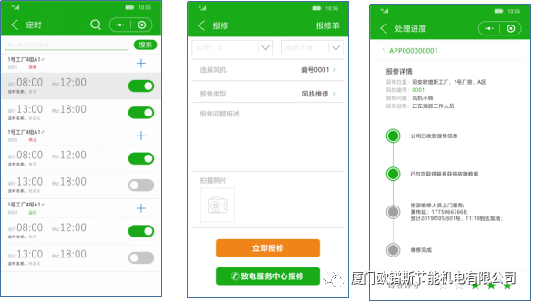 負壓風機,玻璃鋼負壓風機,車間降溫設(shè)備,車間通風設(shè)備,廠房降溫設(shè)備,廠房通風設(shè)備,廠房降溫,廠房通風,工業(yè)排氣扇,工業(yè)排風扇,防爆負壓風機,環(huán)保空調(diào),水冷空調(diào),水簾,濕簾